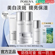 珀萊雅美白淡斑護膚品套裝光感水乳祛斑精華面霜補水保濕提亮膚色正品 五件全家福-洗+水+乳+面霜+精華 防偽可查  假一賠三