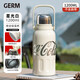 格米（germ）可口可樂(lè )保溫杯男女運動(dòng)水杯大容量車(chē)載杯學(xué)生杯子1200ML星光白