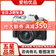 富士 /FUJIFILM X-T20 X-T30二代 XT50  復古二手微單相機 數碼照相機 富士X-T20+15-45 套機 銀色 99新