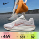 耐克（NIKE）Winflo 11女子11跑步回彈緩震網(wǎng)眼鞋面抓地力時(shí)尚舒適耐磨跑步鞋 FJ9510-109 37.5