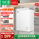 容聲100升冷柜單溫頂開(kāi)門(mén)電冰柜冰箱一級能效節能低噪家用小型商用母嬰冷凍柜BD/BC-100E10HNLAJ 珍珠白 100L