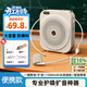 聯(lián)想生態(tài)品牌異能者小蜜蜂擴音器喇叭大功率降噪麥克風(fēng)腰掛便攜導游教師教學(xué)夜市擺攤促銷(xiāo)生日開(kāi)學(xué)禮物