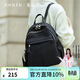 朱爾背包女款2026年新款雙肩包女大容量旅游背包女士雙肩背包生日禮物