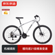 京東京造 XC300山地自行車(chē)鋁合金禧瑪諾21速機械碟剎成年人學(xué)生17寸時(shí)空銀