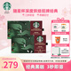 星巴克隨星杯凍干咖啡經(jīng)典美式濃縮黑咖啡迷你隨星杯 【招牌經(jīng)典】深度烘焙 2.7g*36杯