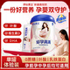 原始黃金孕婦奶粉高鐵高鈣葉酸DHA早中晚期哺乳期備孕專(zhuān)用駝奶粉300g