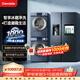 新品Damiele/達米尼572L制冰機冰箱12kg洗衣機10kg熱泵烘干機套裝 D572冰洗烘組合