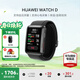 華為（HUAWEI）手表WATCH D【咨詢(xún)享優(yōu)惠】腕部心電血壓采集記錄儀家用血氧睡眠壓力體溫監測健康家人朋友禮物D2 曜石黑【貼膜+曬單禮品六選一】