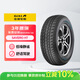 佳通輪胎(Giti)輪胎235/70R16 106T SAVERO HT 胎壁白字 適配哈弗H5