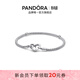 潘多拉（PANDORA）真心手鏈心形鏈扣情侶款送女友925銀手鏈銀飾生日禮物 飾釘手鏈 18CM(建議110-120斤)