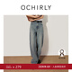 OCHIRLY【季末折扣】100%棉牛仔長(cháng)褲彎刀褲顯瘦淡人穿搭2025早 淺藍 L
