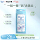 碧柔（Biore）玩趣時(shí)間鼻貼膜去黑頭粉刺清潔毛孔添加美容液 撕拉式鼻膜10片裝