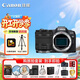 佳能（Canon）佳能R8 全畫(huà)幅微單數碼相機 4K視頻高清直播 24-105標準變焦鏡頭 旅行家用照相機 掃街旅拍套裝