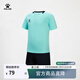 卡爾美（KELME）兒童足球服套裝 專(zhuān)業(yè)比賽訓練組隊服 青訓球衣DIY定制球服 淺藍 140CM