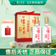 瀘州老窖 六年窖頭曲 濃香型白酒 52度 500ml*2瓶 商超同款禮盒裝