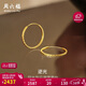 周六福5G工車(chē)花圓形耳圈黃金耳環(huán)女?huà)D女節禮物計價(jià)A0913147一對約1.72g