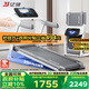 億?。╕IJIAN）家庭用跑步機ELFPro 90°全折疊25檔爬坡室內走步機運動(dòng)健身器材 