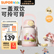 蘇泊爾（SUPOR）兒童保溫杯雙飲水杯吸管杯 316L不銹鋼幼兒園小學(xué)1-3歲直飲噸噸杯