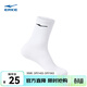 鴻星爾克襪子男中襪舒適簡(jiǎn)約情侶同款男女跑步運動(dòng)襪外穿中筒男士襪子 正白 通用維尺碼