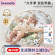 IMOMOTO嬰兒斜坡枕新生兒防吐奶防嗆奶可躺安撫抬頭枕躺喂安睡神器 天空城堡 （升級加大款+藍牙連接+智能拍打+分區護脊） 【柔軟親膚 · 沁氧棉 + 安撫哄睡 · 豆豆絨】