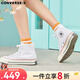 匡威（Converse）1970s 三星標經(jīng)典高幫鞋情侶運動(dòng)鞋學(xué)生鞋休閑帆布鞋男鞋女鞋 162056C 白高 37 /4.5