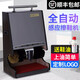 藤印象電動(dòng)擦鞋機商用刷鞋機擦鞋器全自動(dòng)感應酒店賓館大堂電動(dòng)刷鞋機 黑金鏡面（帶鞋油）