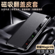 無(wú)垠乾【現貨】榮耀Magic V6手機殼真皮榮耀magic v5折疊屏智能視窗支架保護套鏡頭防摔免翻蓋接聽(tīng)皮套 【優(yōu)雅黑】頭層牛皮丨智能休眠 榮耀MagicV5