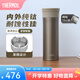 膳魔師（THERMOS）鈦杯純鈦保溫杯辦公咖啡杯戶(hù)外露營(yíng)茶杯定制團購水杯生日禮物TCTC 礦石金【升級鈦茶隔】 530ml