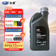 出裝原裝奧迪機油全合成SP 5W-40 1L適用原廠(chǎng)奧迪A3A4LA5A6LA8Q3Q5Q7