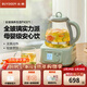 北鼎（Buydeem）養生壺 全玻璃一體 養生壺煮茶器燉煮煮茶壺燒水壺 花茶養生壺 熱牛奶0膠水母嬰級水壺禮物 【淺杉綠】全玻璃養生壺FK571-單壺 1.2L