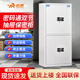 虎牌保密柜電子密碼柜檔案柜鋼制保密辦公白色通體雙門(mén) ZG系列 185cm