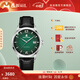 依波路（ERNEST BOREL）【女神禮物】手表男士瑞表全自動(dòng)機械原裝進(jìn)口皮帶傳奇系列送老公 復古漸變綠【40MM】中國限定款 瑞士直飛現貨/庫存緊張