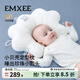 嫚熙（EMXEE）嬰兒定型枕頭0到6個(gè)月新生兒寶寶糾正頭型小貝殼防偏頭枕 【可機洗】南洋澳白+藍雙面