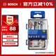 琢美電磨機通用附件52件套裝 琢美 博世旗下