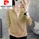 皮爾卡丹（pierre cardin）無(wú)帽薄款外套女立領(lǐng)夏季防紫外線(xiàn)防曬服戶(hù)外運動(dòng)速干透氣皮膚風(fēng)衣 cf8132卡其色 L 【建議100-115斤】