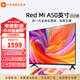 小米電視50英寸超高清屏液晶平板電視機家用彩電 50英寸 EA50英寸升級2+32G