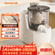 九陽(yáng)（Joyoung）小型自動(dòng)滴漏水面條機 1-5人全自動(dòng)壓面機家用電動(dòng)多功能和面機L6