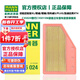 曼牌濾清器（MANNFILTER）空濾空氣濾芯格濾清器發(fā)動(dòng)機進(jìn)氣格過(guò)濾網(wǎng)汽車(chē)保養專(zhuān)用配件 C35024別克新君越 16-21款 2.0T