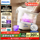 飛利浦（PHILIPS）泡腳桶躺泡免洗電動(dòng)按摩足浴盆UV殺菌小白桶智能恒溫加熱軟膠泡腳盆3222F 三八節禮物實(shí)用禮物