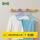 宜家（IKEA）BAGIS巴吉思塑料收納兒童無(wú)痕衣架家用多功能防滑晾衣架學(xué)生宿舍 兒童衣架多色