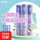 南極風(fēng)大熊貓高彈耐打專(zhuān)業(yè)比賽一級全圓鵝毛符合軟木正品羽毛球 12只裝 1筒 【一級全圓鵝毛】 77速
