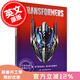 現貨 變形金剛 視覺(jué)歷史設定集藝術(shù)畫(huà)冊 英文原版 Transformers: A Visual History 精裝 孩之寶設計圖 派拉蒙真人電影設定原畫(huà)