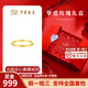 中國珠寶金戒指足金古法黃金戒指素圈指環(huán)送女友老婆節日生日禮物 光面實(shí)心約2g【玫瑰禮盒】 9號（克重多退少補）