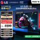 LG頂奢款G5系列 55英寸OLED電視藝術(shù)壁紙游戲電視超薄無(wú)縫貼壁165Hz高刷專(zhuān)業(yè)電競顯示器 OLED55G5PCA