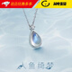 巴克樂(lè )樂(lè )月光石人魚(yú)眼淚項鏈女款時(shí)尚小清新短鎖骨鏈潮流水滴形吊墜 X301