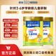 雀巢（Nestle）奶粉金裝愛(ài)思培中小學(xué)生兒童奶粉富含鈣鐵維生素D 3-6歲1000g*2罐裝