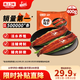 頂頂鰻蒲燒鰻魚(yú) 日式烤鰻魚(yú)400g/袋2條整條裝 海鮮預制菜肴加熱即食
