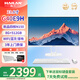 海蘭G40E9H一體機電腦N150高清高配家用學(xué)習網(wǎng)課企業(yè)商務(wù)辦公游戲臺式整機 四核N150/8G/512G白