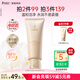 袋鼠媽媽洗面奶準孕婦護膚品小麥潔面乳補水保濕滋潤舒緩修護準孕期化妝品 【全新升級】小麥潔面乳100g