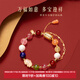 本宮好物故宮如意系列手串紅瑪瑙朱砂粉黃水晶首飾女款生日禮物女神節 萬(wàn)福如意